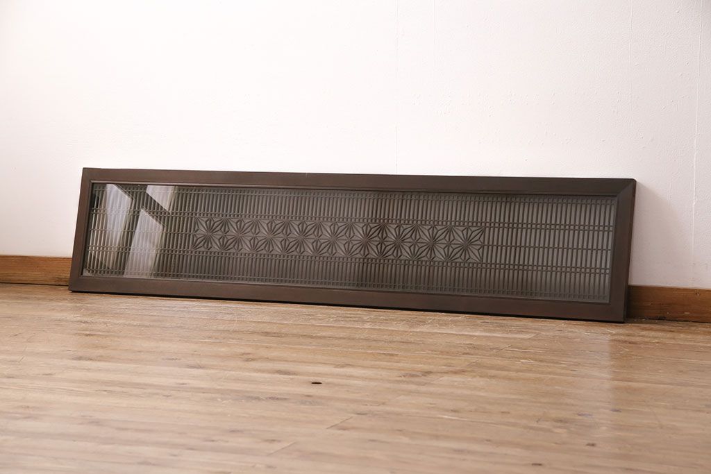 アンティーク建具 両面ガラス入り 角麻の組子が美しい欄間(明り取り、明かり取り)(R-049980)