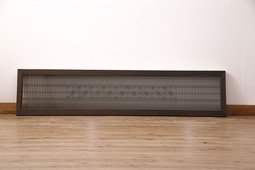 アンティーク建具 両面ガラス入り 角麻の組子が美しい欄間(明り取り、明かり取り)(R-049980)