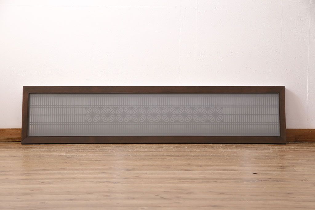 アンティーク建具 両面ガラス入り 角麻の組子が美しい欄間(明り取り、明かり取り)(R-049980)