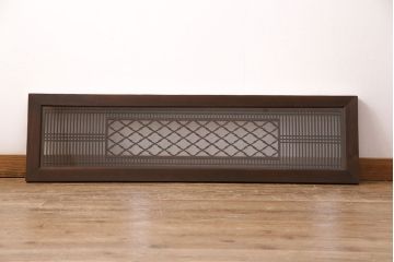 アンティーク建具　両面ガラス入り　インテリアのアクセントに!松皮菱文様の組子が目を引く欄間(明り取り、明かり取り)(R-049983)