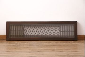 アンティーク建具　両面ガラス入り　インテリアのアクセントに!松皮菱文様の組子が目を引く欄間(明り取り、明かり取り)(R-049983)