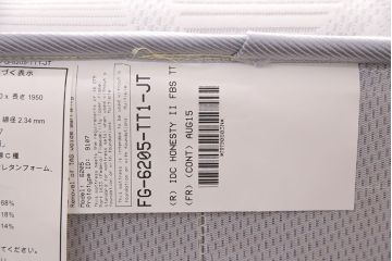 中古　美品　IDC大塚家具　KINGSDOWN(キングスダウン)社　REGALIA(レガリア)シリーズ　「オネスティ2」　シングルサイズ　ベッドマットレス&ボトムクッションセット(定価約11万円)(シングルベッド)(R-049991)