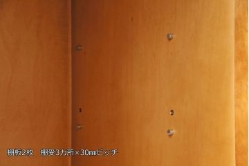 中古　美品　横浜クラシック家具　ダニエル(daniel)　特注品の横長チェスト(引き出し、整理タンス、収納タンス、サイドボード)(定価約90万円)(R-049996)
