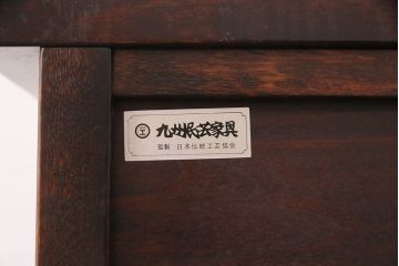 中古　九州民芸家具　上品さとモダンな雰囲気が魅力的なサイドボード(収納棚、戸棚、飾り棚)(R-050004)