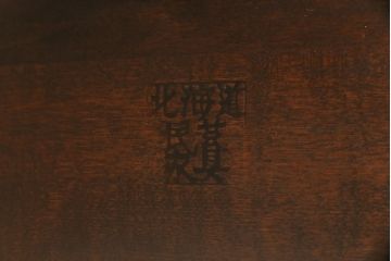 中古　北海道民芸家具　#430　洗練されたデザインのバタフライ卓(ダイニングテーブル、エクステンションテーブル)(定価約20万円)(R-050005)