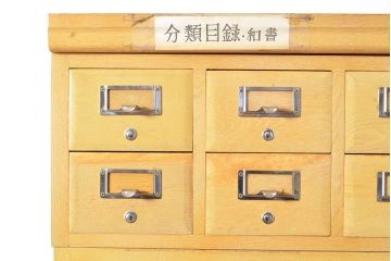 【簡易リペア限定品】レトロ家具　昭和レトロ　KIHARA　ナチュラルスタイルにおすすめ!小物収納に便利なナラ材製ネームプレート付きカードケース(引き出し、チェスト、図書館、図書室)(R-050015)