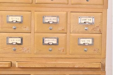 【簡易リペア限定品】レトロ家具　昭和レトロ　KIHARA　ナラ材のあたたかみのある風合いが魅力的なネームプレート付きカードケース(引き出し、チェスト、図書館、図書室)(R-050020)