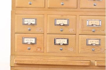レトロ家具　昭和レトロ　KIHARA　ナラ材のあたたかみのある風合いが魅力的なネームプレート付きカードケース(引き出し、チェスト、図書館、図書室)(R-050020)