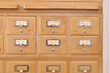 レトロ家具　昭和レトロ　KIHARA　ナラ材のあたたかみのある風合いが魅力的なネームプレート付きカードケース(引き出し、チェスト、図書館、図書室)(R-050020)