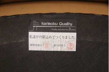 中古　美品　カリモク家具(karimoku)　合皮　温かみのあるカラーが魅力的なナラ材製のアームチェア(ダイニングチェア、椅子)(R-050022)