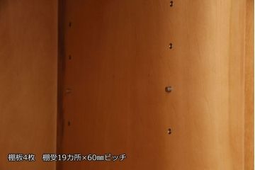 中古　美品　横浜ダニエル(daniel)　ワードローブ(横浜クラシック家具、洋服タンス、衣装タンス)(定価130万円)(R-050025)