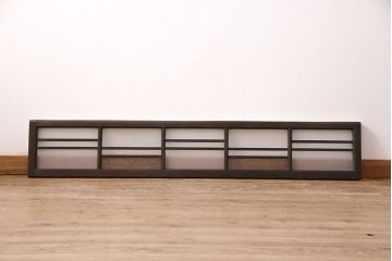 アンティーク建具　大正期　ノスタルジックな雰囲気漂うガラス入り欄間(明り取り、明かり取り)(R-050034)