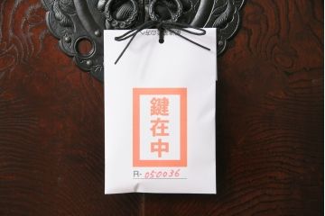 中古　岩谷堂箪笥　桜木家具店作　和の趣とシックな佇まいが魅力のワードローブ(洋服タンス、衣装箪笥)(R-050036)