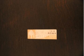 和製ヴィンテージ　松本民芸家具　#312　個性的なデザインが魅力の八角朝鮮膳(定価約8万5千円)(センターテーブル、ビンテージ)