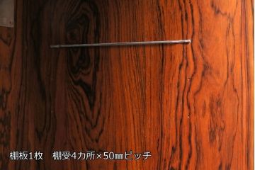 北欧ヴィンテージ　ノルウェー製　激レア品!ローズウッド材の風合いがお洒落な雰囲気を引き立たせるクーラーキャビネット(サイドボード、収納棚、戸棚、ビンテージ)(R-050049)