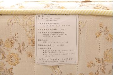中古　SIMMONS(シモンズ)社　ラグジュアリーな寝室にぴったりのキングサイズベッド(ヘッドボード&ボックススプリング&マットレス)(R-050053)