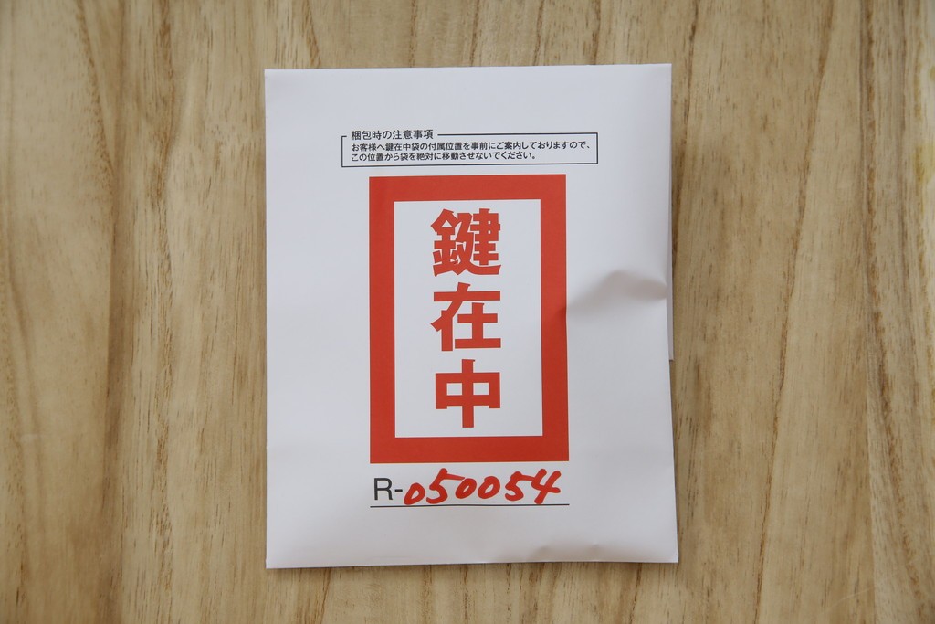 中古　岩谷堂箪笥　見事な手打ち金具と躍動感のある杢目が魅力の重ね箪笥　(R-050054)