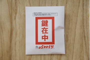 中古　岩谷堂箪笥　見事な手打ち金具と躍動感のある杢目が魅力の重ね箪笥　(R-050054)