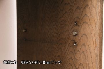 ヴィンテージ家具　神戸洋家具　永田良介商店　シンプルなデザインで取り入れやすいオープンラック(サイドキャビネット、収納棚、電話台、ビンテージ)(R-050059)