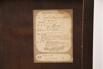 中古　神居民芸家具　クラシカルな佇まいが魅力的なライティングビューロー&スツールセット(机、ワークデスク、チェア、本箱、ブックケース)(R-050074)