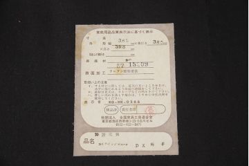 中古　神居民芸家具　クラシカルな佇まいが魅力的なライティングビューロー&スツールセット(机、ワークデスク、チェア、本箱、ブックケース)(R-050074)