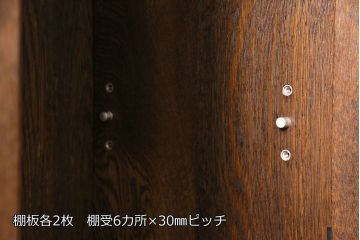 ヴィンテージ家具　オーク材　クラシカルな雰囲気あふれるキャビネット(収納棚、飾り棚、食器棚、ビンテージ)(R-050090)