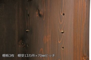 ラフジュ工房オリジナル　古建具リメイク　結霜ガラスがおしゃれな収納棚(キャビネット、ガラス戸棚、本箱)(R-050096)