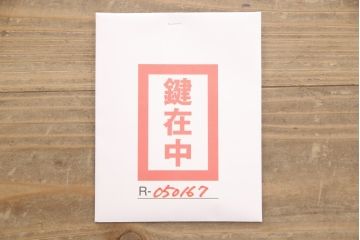 北欧ヴィンテージ　希少なサイズ!　小振りで可愛らしいライティングビューロー(収納棚、キャビネット、ビンテージ)(R-050167)