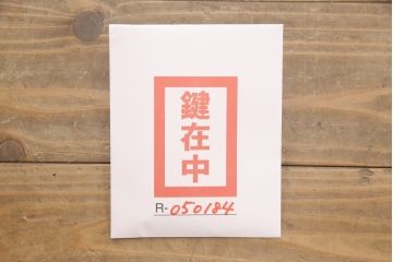 イギリスアンティーク　オーク材　こだわりの意匠が光るワードローブ(洋服タンス)(R-050184)