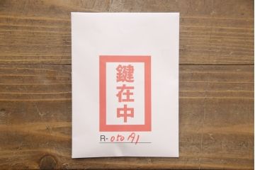 ヴィンテージ家具　イギリスビンテージ　nathan社(ネイサン)　温かみのあるキャビネット(カップボード、食器棚、収納棚)(R-050191)