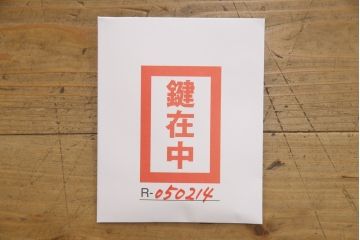 イギリスビンテージ　チーク材　激レア!　ジュエリーケース付きチェスト(ガラスケース、ショーケース、ヴィンテージ)(R-050214)