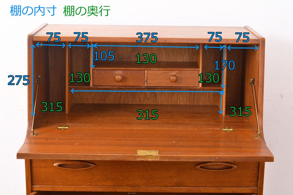 ヴィンテージ家具　北欧ビンテージ　チーク材　木の温もりとデザイン性を兼ね備えたライティングビューロー(簿記机、在宅ワーク、在宅用デスク)(R-050268)