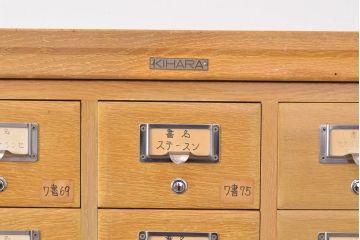 【簡易リペア限定品】レトロ家具　昭和レトロ　KIHARA　ナチュラルスタイルにおすすめ!小物収納に便利なナラ材製ネームプレート付きカードケース(引き出し、チェスト、図書館、図書室)(R-050287)