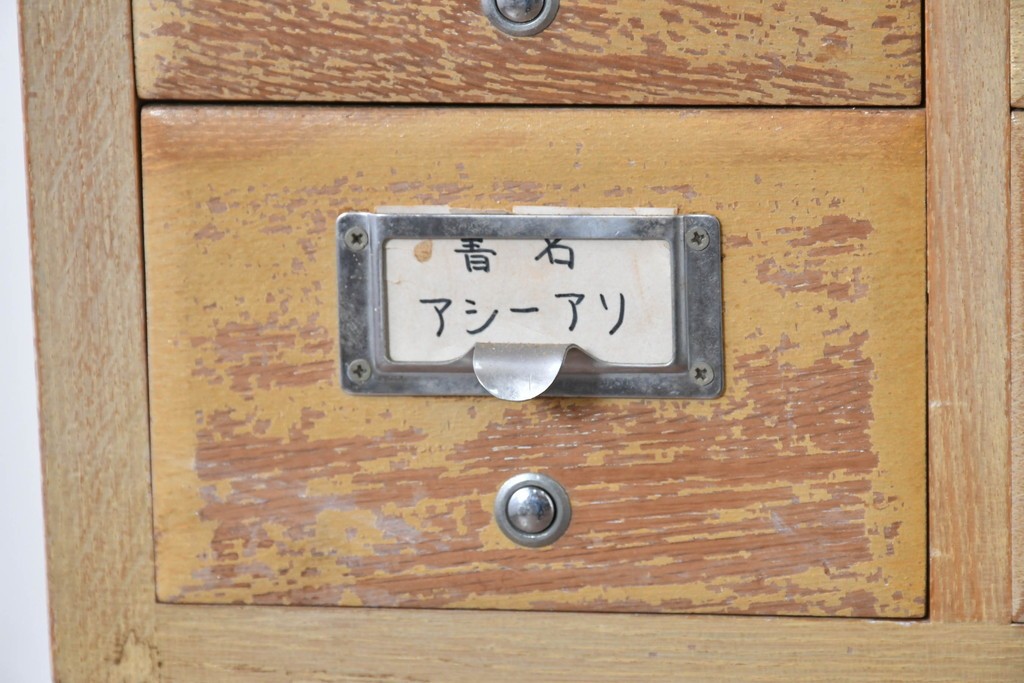 【簡易リペア限定品】和製ヴィンテージ　昭和レトロ　ナラ材製　KIHARA　引き出し40杯!　格納式作業台付き!　小物収納に最適な図書館のスタッキングカードケース　(R-050289)