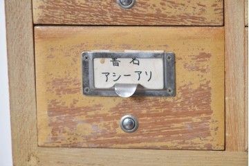 【簡易リペア限定品】和製ヴィンテージ　昭和レトロ　ナラ材製　KIHARA　引き出し40杯!　格納式作業台付き!　小物収納に最適な図書館のスタッキングカードケース　(R-050289)