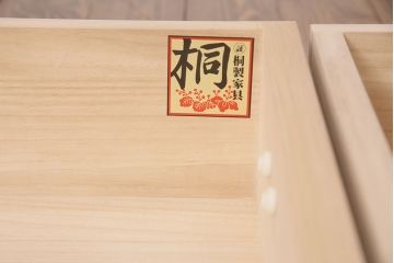 中古　美品　国産　気品あふれる佇まいが魅力の総桐箪笥(胴厚)(着物箪笥、衣装箪笥、和タンス、桐たんす)(定価約90万円)(R-050295)