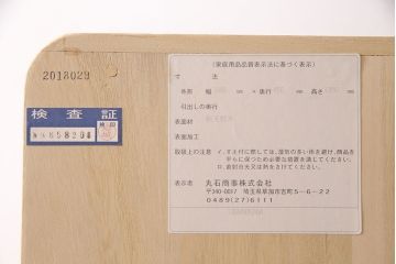 中古　美品　国産　気品あふれる佇まいが魅力の総桐箪笥(胴厚)(着物箪笥、衣装箪笥、和タンス、桐たんす)(定価約90万円)(R-050295)