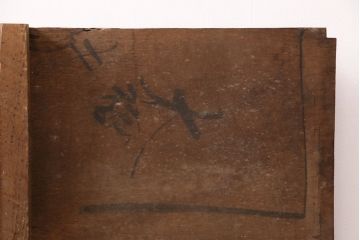 アンティーク雑貨　ケヤキ材の一枚板!上質な雰囲気漂う、玉杢模様が美しい床板(古材、材料)(R-050298)