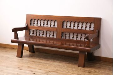 中古　激レア!　特注品　九州民芸家具　漆塗りが美しいスピンドルベンチ(アーム付きベンチ、3人掛け、三人掛け)(定価約75万円)(R-050310)