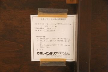 中古　北海道民芸家具　シンプルな座卓(ローテーブル、リビングテーブル)(R-050315)