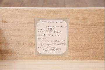 民芸家具　筑後民芸家具　渋いたたずまいが魅力的な衣装箪笥(整理箪笥、収納箪笥、チェスト、引き出し)(R-050318)