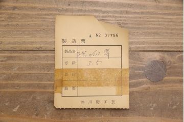 民芸家具　筑後民芸家具　渋いたたずまいが魅力的な衣装箪笥(整理箪笥、収納箪笥、チェスト、引き出し)(R-050318)