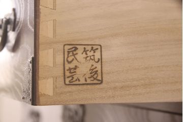 中古　民芸家具　筑後民芸家具　渋いたたずまいが魅力的なチェスト(引き出し、衣装箪笥、整理箪笥、収納箪笥)(R-050319)