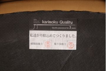 中古　美品　カリモク家具(karimoku)　合皮　温かみのあるカラーが魅力的なナラ材製のアームチェア(ダイニングチェア、椅子)(R-050326)
