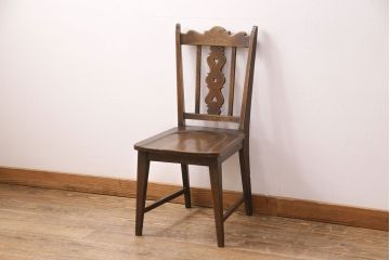 中古　神戸家具　永田良介商店　素朴なアンティークスタイルを楽しめるスカシ型食堂椅子(チェア、イス)(R-050340)