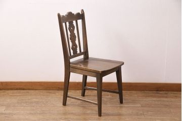 中古　神戸家具　永田良介商店　素朴なアンティークスタイルを楽しめるスカシ型食堂椅子(チェア、イス)(R-050341)
