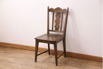 中古　神戸家具　永田良介商店　素朴なアンティークスタイルを楽しめるスカシ型食堂椅子(チェア、イス)(R-050341)
