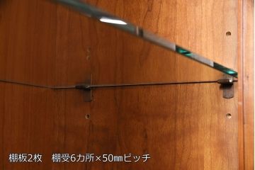 未使用品　IDC大塚家具　Baker(ベーカー社)　幾何学模様の扉がおしゃれなキャビネット(飾り棚、陳列棚、収納棚)(定価約74万円)(R-050350)