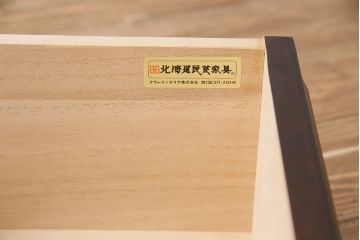中古　美品　北海道民芸家具　HM114K　飾り棚にもおすすめ!上品な雰囲気の本箱(ブックケース、キャビネット、飾り棚、収納棚)(定価約25万7千円)(R-050360)
