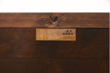 中古　美品　松本民芸家具　当店リメイク　和と洋どちらの空間にも取り入れやすいローボード(収納棚、戸棚、サイドボード、テレビ台、テレビボード)(R-050365)